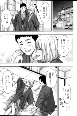 Page 155 of Action Pizazz 2014-12