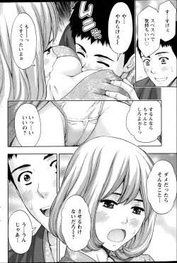 Page 158 of Action Pizazz 2014-12