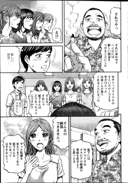 Page 219 of Action Pizazz 2014-12