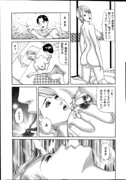 Page 229 of Action Pizazz 2014-12