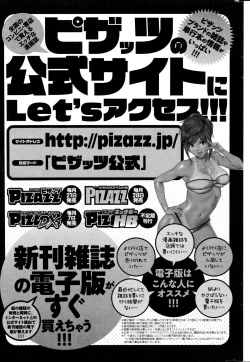 Page 23 of Action Pizazz 2014-12