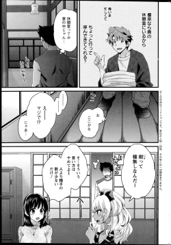 Page 47 of Action Pizazz 2014-12