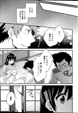 Page 63 of Action Pizazz 2014-12