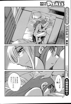 Page 70 of Action Pizazz 2014-12