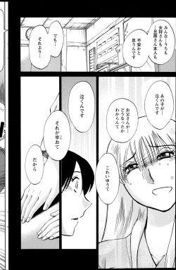 Page 80 of Action Pizazz 2014-12