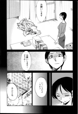 Page 81 of Action Pizazz 2014-12