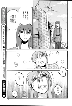 Page 83 of Action Pizazz 2014-12