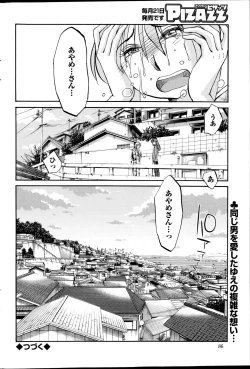 Page 86 of Action Pizazz 2014-12