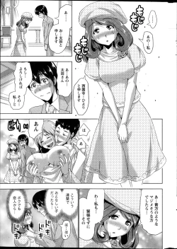 Page 9 of Action Pizazz 2014-12