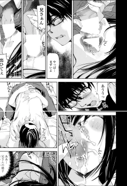 Page 112 of COMIC Penguin Celeb 2014-12