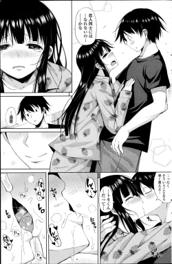 Page 127 of COMIC Penguin Celeb 2014-12