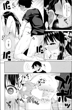 Page 137 of COMIC Penguin Celeb 2014-12