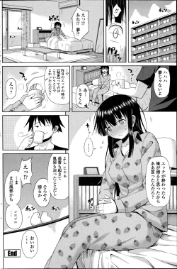 Page 142 of COMIC Penguin Celeb 2014-12