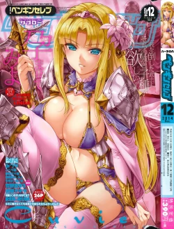 Page 1 of COMIC Penguin Celeb 2014-12