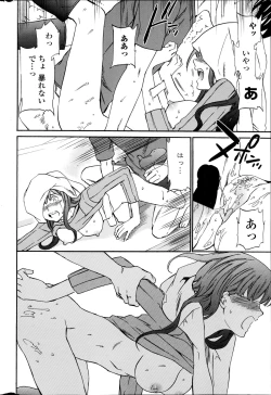 Page 30 of COMIC Penguin Celeb 2014-12