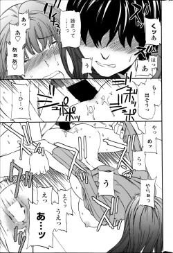 Page 33 of COMIC Penguin Celeb 2014-12