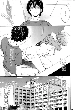 Page 35 of COMIC Penguin Celeb 2014-12