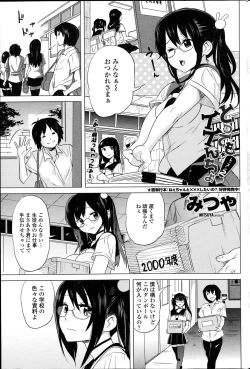 Page 61 of COMIC Penguin Celeb 2014-12