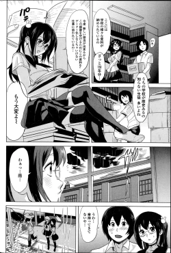 Page 62 of COMIC Penguin Celeb 2014-12