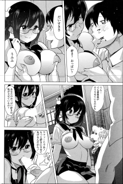 Page 66 of COMIC Penguin Celeb 2014-12