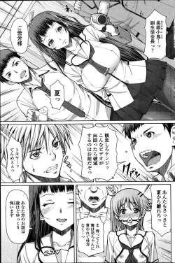 Page 91 of COMIC Penguin Celeb 2014-12