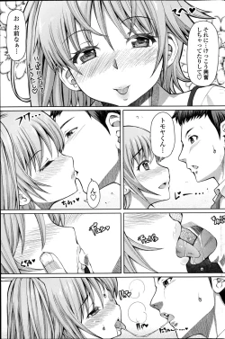 Page 93 of COMIC Penguin Celeb 2014-12