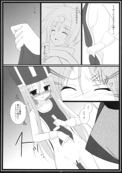 Page 14 of Rakugetsu Okuryou