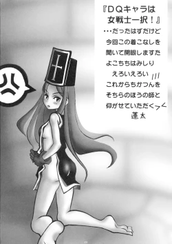 Page 28 of Rakugetsu Okuryou