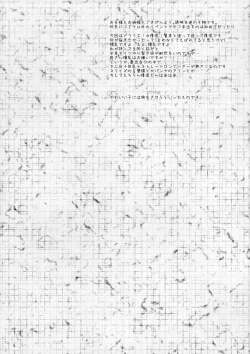 Page 4 of Rakugetsu Okuryou