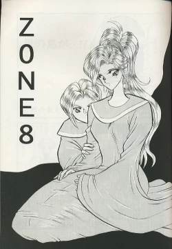 Page 2 of Chrono Trigger - Zone 8