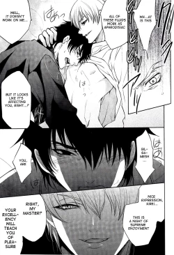Page 12 of Yoru wa Sensou