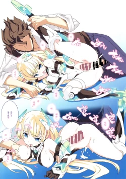 Page 7 of Rakuen Kaihou