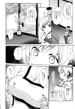 Page 8 of Geneki Idol Tomoe Mami ga MM Gou de Iku!