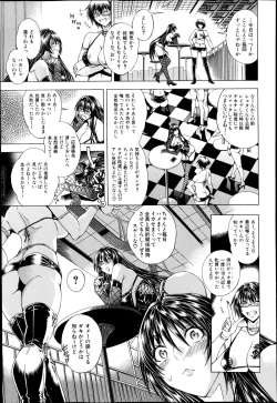 Page 141 of COMIC MILF Vol. 21 2014-12