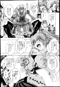 Page 157 of COMIC MILF Vol. 21 2014-12