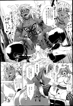 Page 159 of COMIC MILF Vol. 21 2014-12