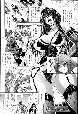 Page 162 of COMIC MILF Vol. 21 2014-12