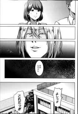 Page 235 of COMIC MILF Vol. 21 2014-12