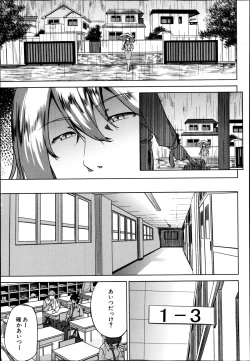 Page 245 of COMIC MILF Vol. 21 2014-12