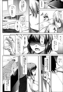 Page 252 of COMIC MILF Vol. 21 2014-12