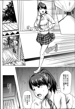 Page 258 of COMIC MILF Vol. 21 2014-12