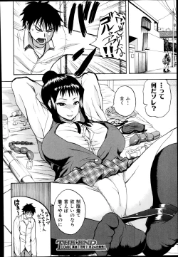 Page 160 of COMIC Shingeki 2014-12