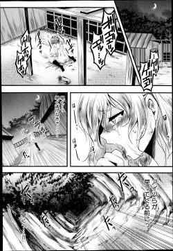 Page 212 of COMIC Shingeki 2014-12