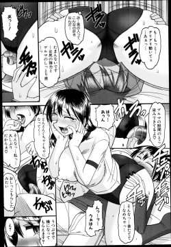 Page 228 of COMIC Shingeki 2014-12