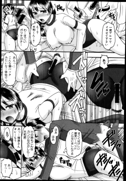 Page 229 of COMIC Shingeki 2014-12