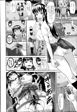 Page 322 of COMIC Shingeki 2014-12