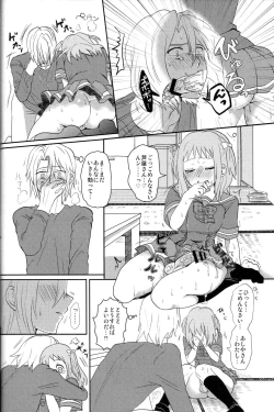 Page 13 of Futanari Chi-chan x Maougumi