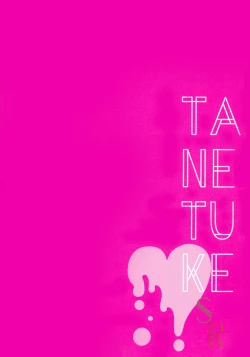 Page 20 of TANETUKE SR