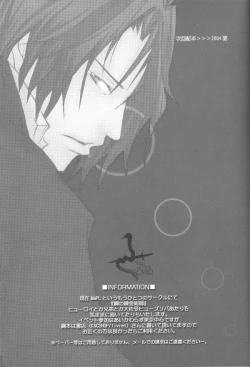 Page 24 of Master & Pupil Lover 200429 - A loony loop