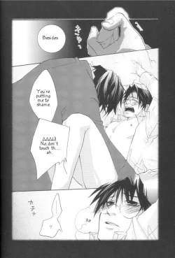 Page 8 of Master & Pupil Lover 200429 - A loony loop